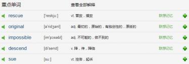 Six Feet Under原版英文小故事MP3音频免费下载