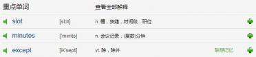 Betting Big in Vegas原版英文小故事MP3音频免费下载
