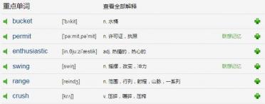 You’re Not My Daddy原版英文小故事MP3音频免费下载