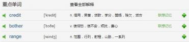 Darn Battery原版英文小故事MP3音频免费下载