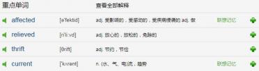 A Year with No TV原版英文小故事MP3音频免费下载