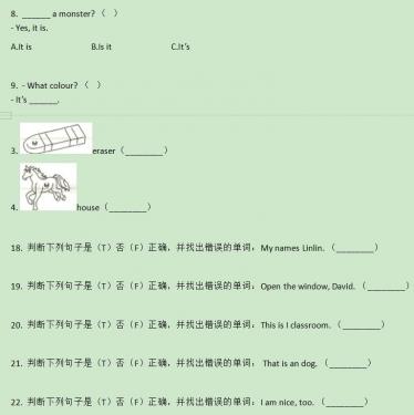 2021年小学一年级第一学期英语期末测试卷及答案百度网盘免费下载