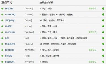LA Radio News原版英文小故事MP3音频免费下载