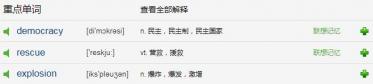 Destruction of Iraq原版英文小故事MP3音频免费下载