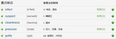 Hospitals原版英文小故事MP3音频免费下载