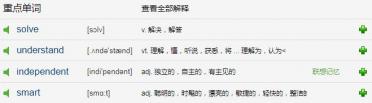 A Love Letter原版英文小故事MP3音频免费下载
