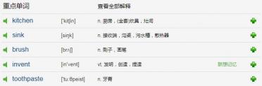 Brushing and Flossing原版英文小故事MP3音频免费下载