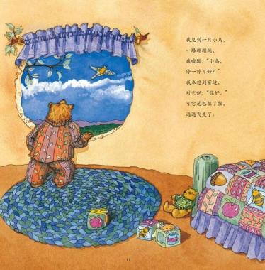 鹅妈妈童谣10Peter, Peter, Pumpkin Eater音频+中英文档百度网盘免费下载
