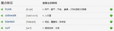 Grab Your Umbrellas原版英文小故事MP3音频免费下载