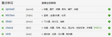 A Haircut原版英文小故事MP3音频免费下载