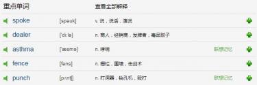 New to America原版英文小故事MP3音频免费下载