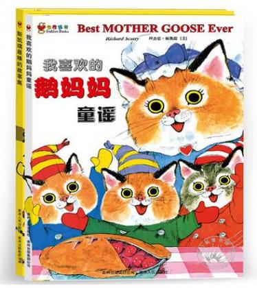 鹅妈妈童谣23Oh where, oh where has my little dog gone?(音频+中英文档百度网盘免费下载
