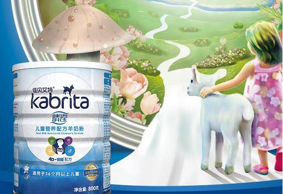佳贝艾特睛滢儿童营养配方羊奶粉     值得消费者信赖的奶粉