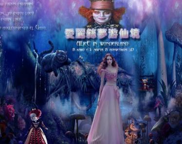 《爱丽丝梦游仙境》第49期Alice被抓(音频+中英字幕)百度网盘免费下载