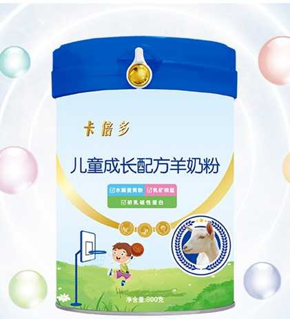 卡倍多儿童成长配方羊奶粉     满足了中国儿童对营养的需求