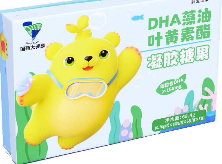 国药大健康DHA藻油叶黄素酯     清爽不油腻，宝宝更喜欢