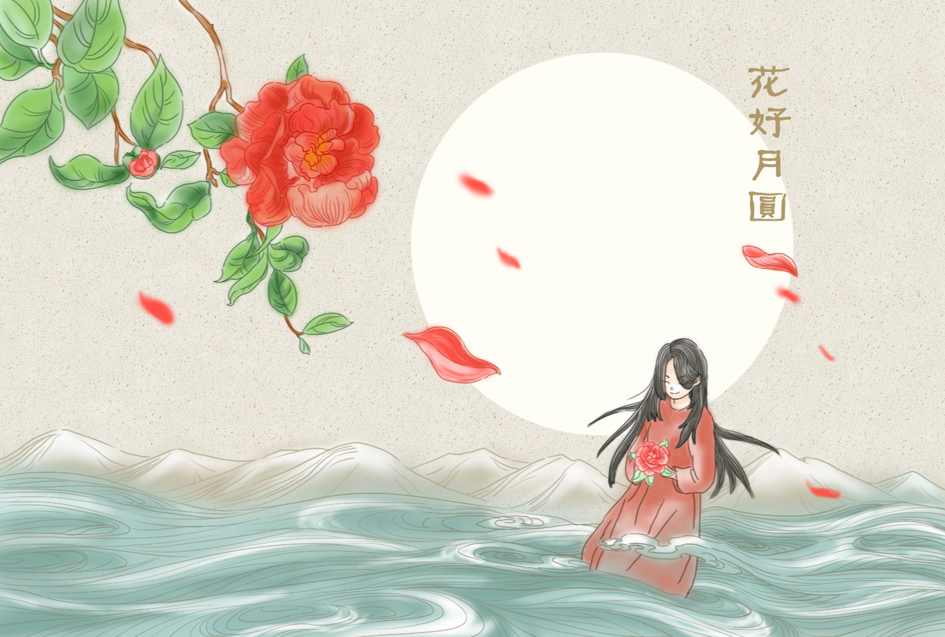 惜秋华木芙蓉翻译