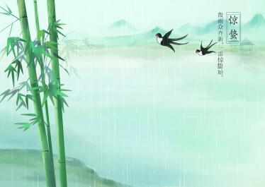霜筠亭苏轼赏析