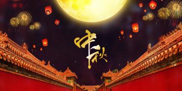 八月十五日夜湓亭望月拼音版 八月十五日夜湓亭望月翻译