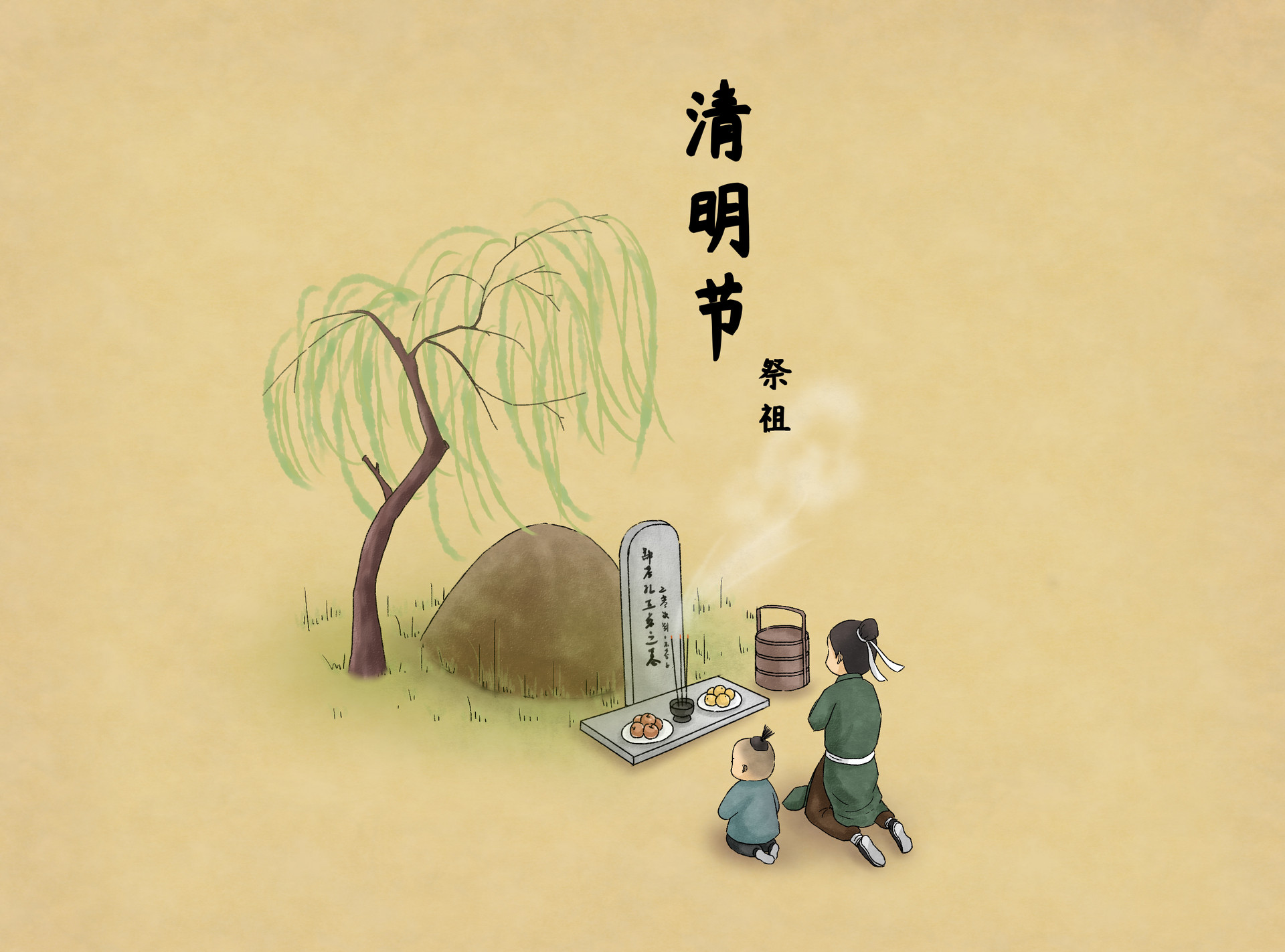 寒食野望吟拼音版 寒食野望吟白居易赏析