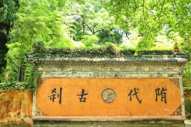 清平乐独宿博山王氏庵翻译及赏析