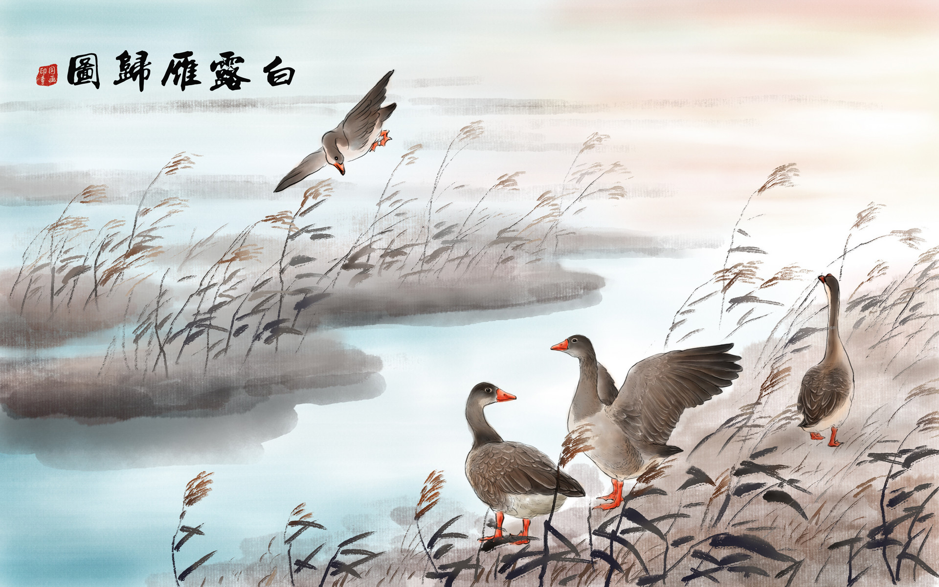长亭怨慢·雁诗歌鉴赏