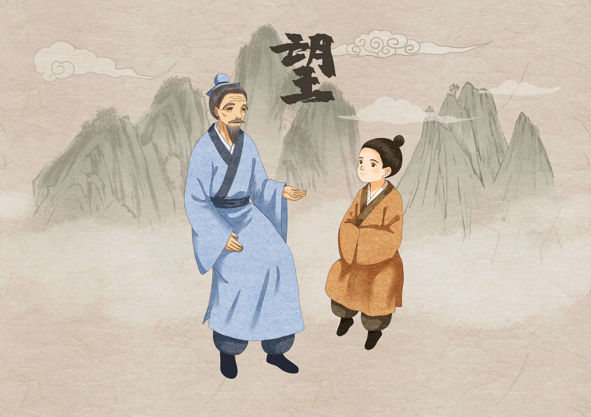 望山贾岛赏析