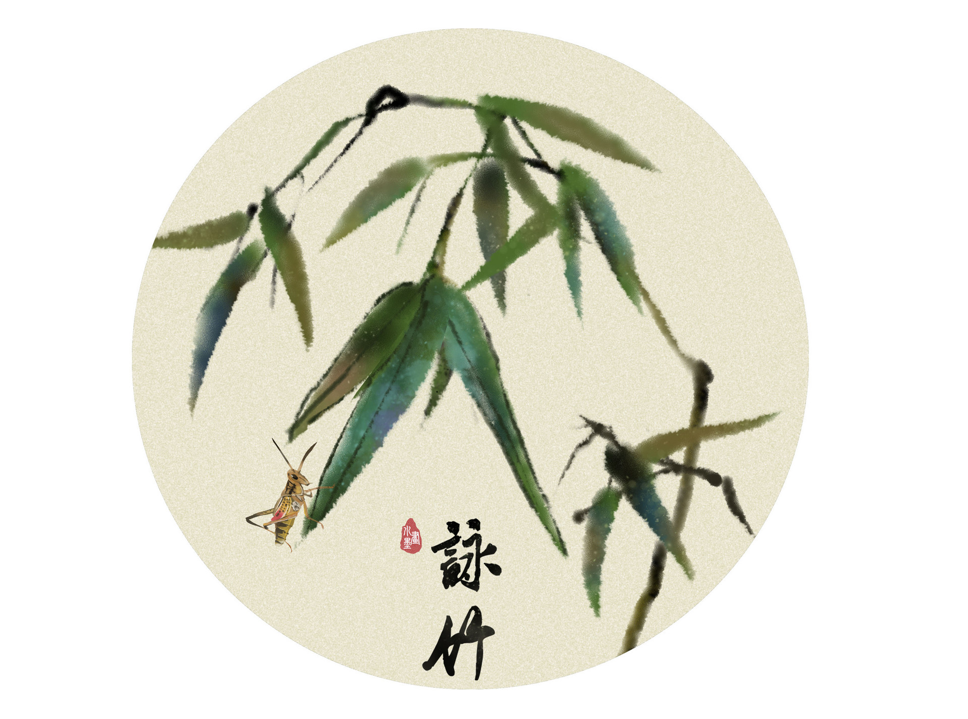 螽斯注音版原文及翻译