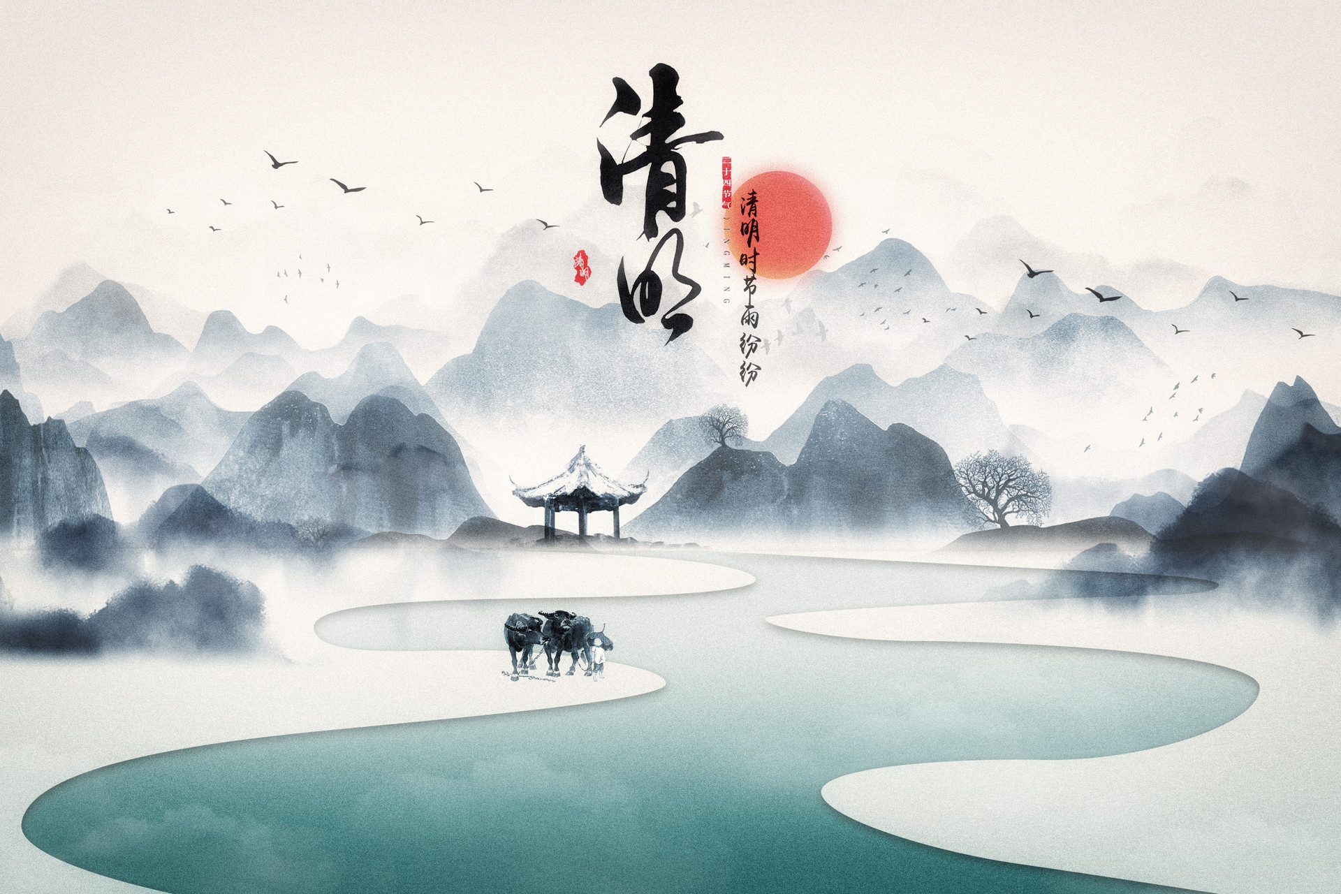 清明日园林寄友人拼音版 清明日园林寄友人赏析