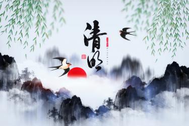 清江引清明日出游拼音版