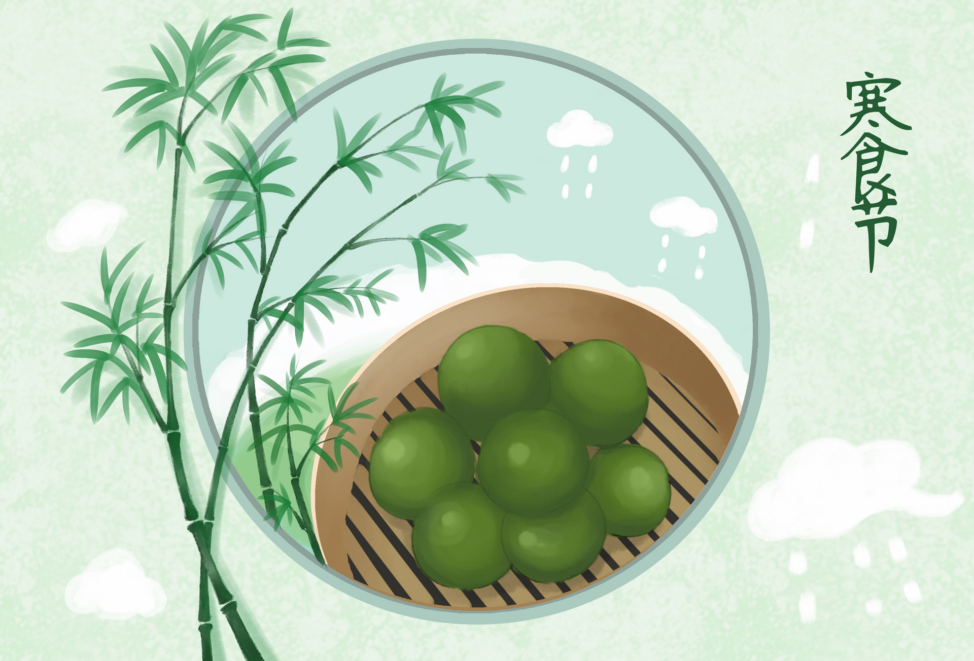 念奴娇春情李清照拼音 念奴娇春情李清照赏析