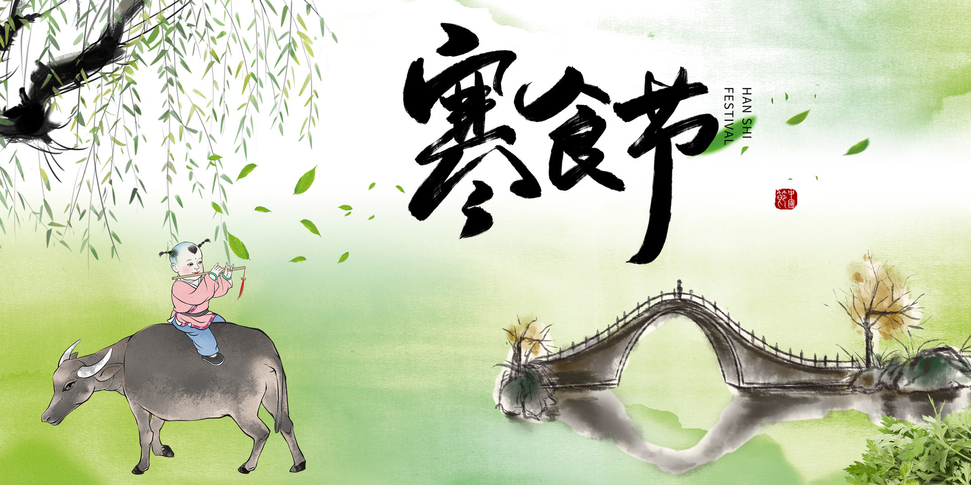 寒食寄郑起侍郎的赏析