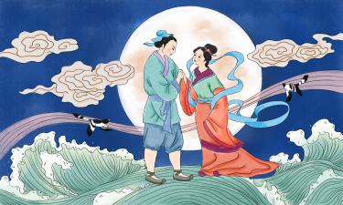 鹊桥仙七夕拼音版 鹊桥仙七夕苏轼赏析