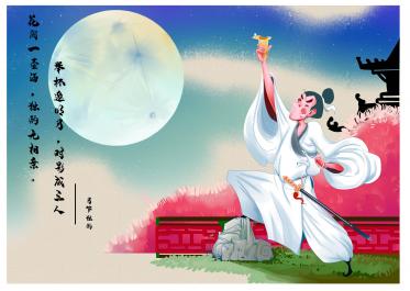 月下独酌四首其二唐李白拼音版 月下独酌四首其二赏析