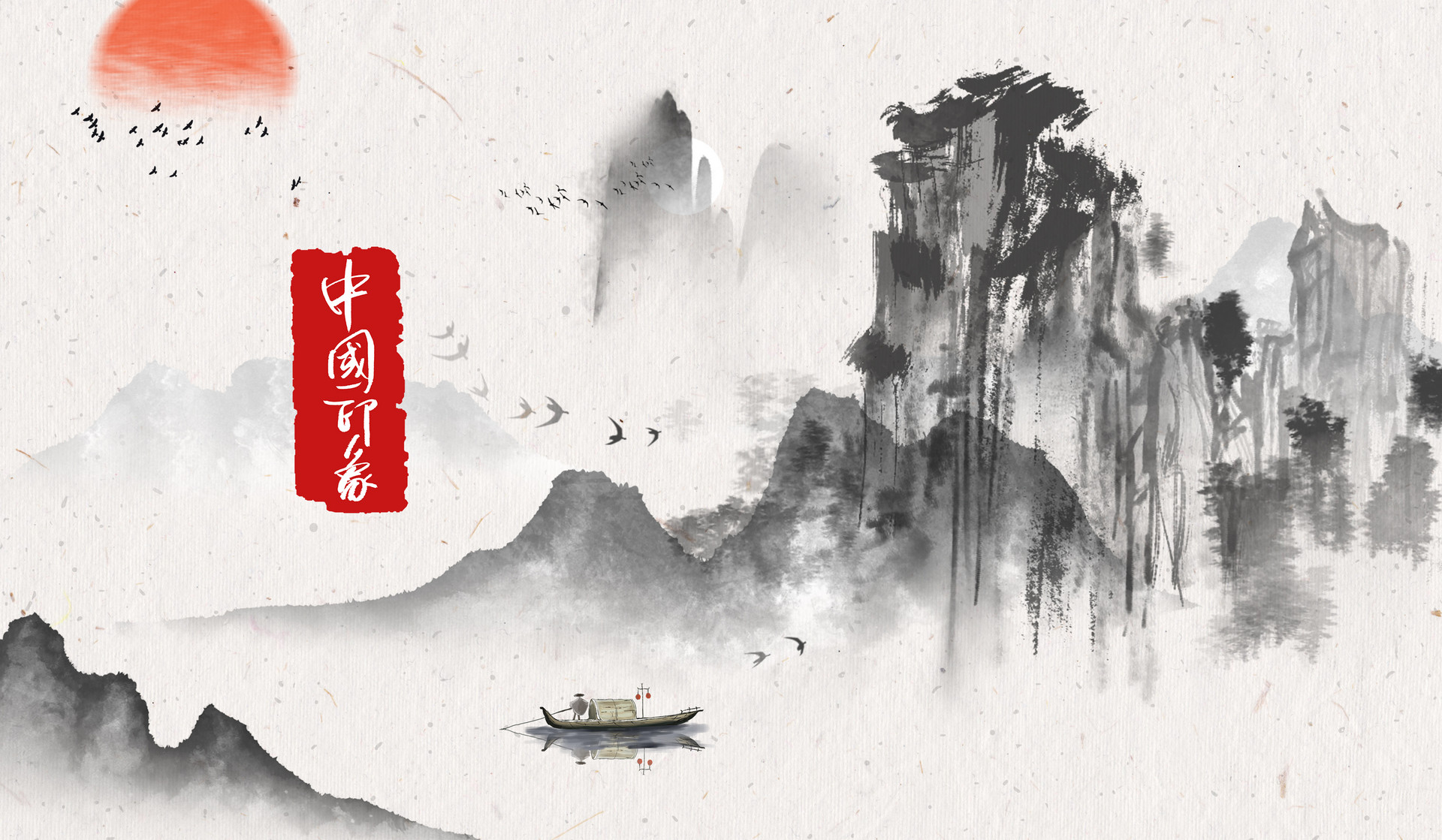 焦山望寥山拼音版 焦山望寥山古诗赏析