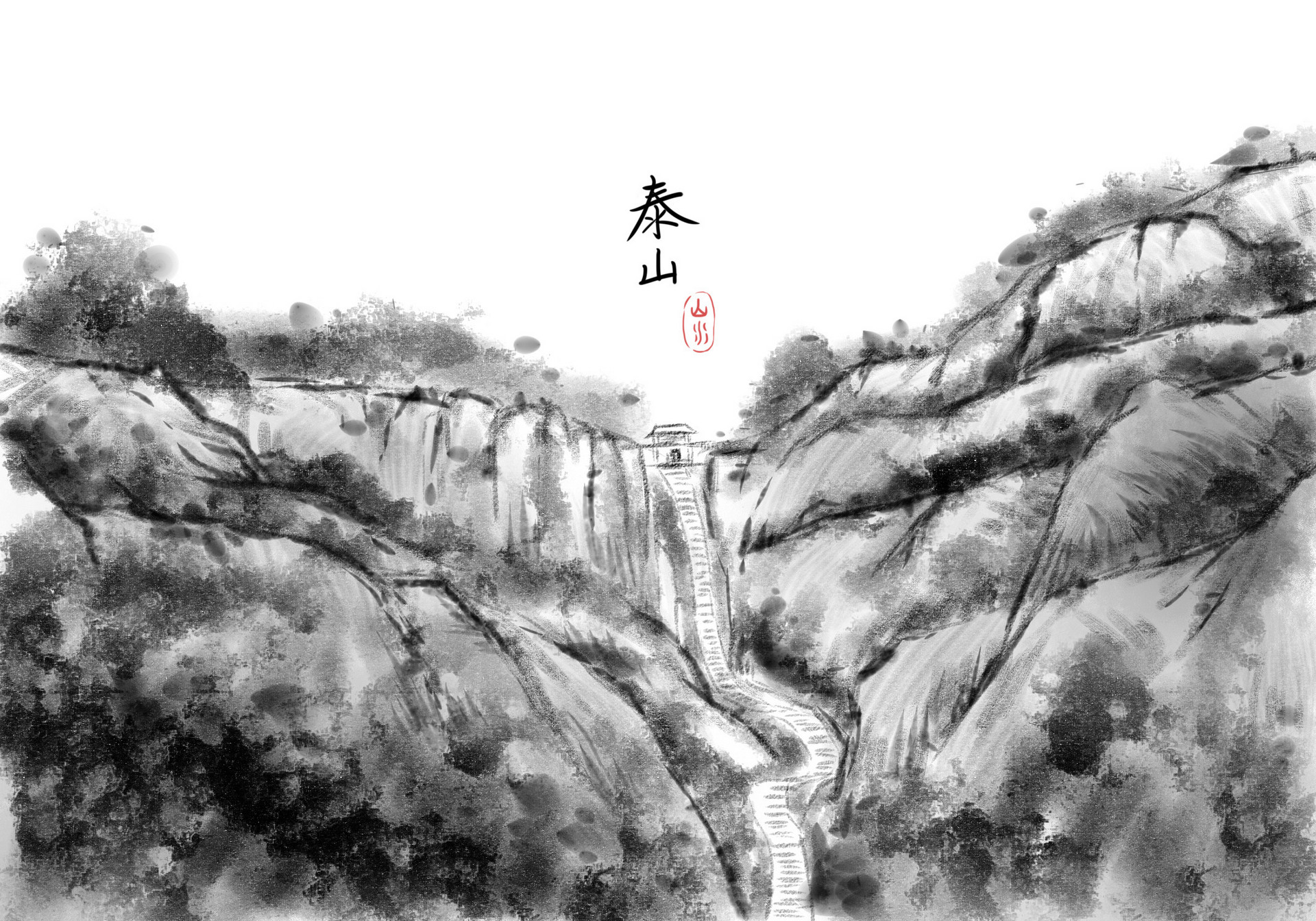 泰山吟谢道韫注音版 泰山吟谢道韫的赏析与感悟
