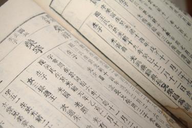 永遇乐戏赋辛字送茂嘉十二弟赴调赏析