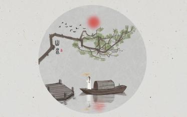 鲁连台古诗拼音版