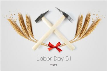 2022年劳动节学生补课时间