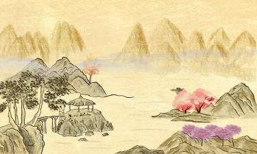 水龙吟题盱江伟观拼音版
