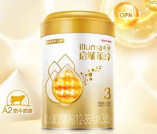 惠氏启赋普通版和有机版是国产还是进口奶粉