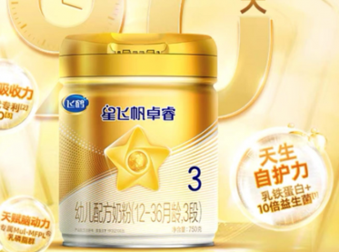 国产品牌星飞帆好还是金领冠珍护好