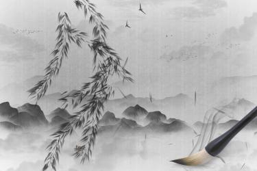 玉楼春隐湖戏作拼音版