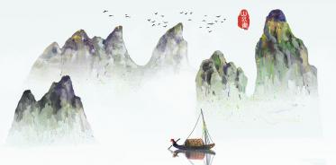 满江红游清风峡和赵晋臣敷文韵拼音版
