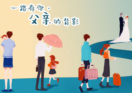 快乐的父亲节作文450字