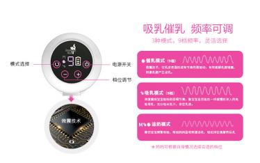 鹿小小吸奶器专利技术获授权 提升吸乳体验轻松不漏奶