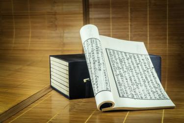 念奴娇宪宗平淮西拼音版