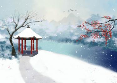 洞仙歌雪云散尽拼音版