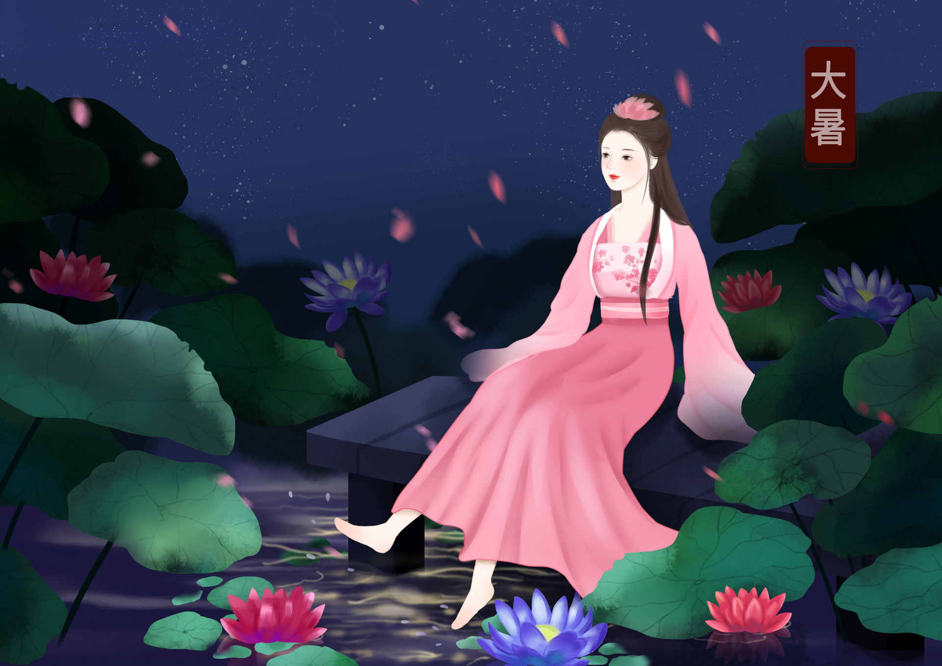 蝶恋花越女采莲秋水畔拼音版