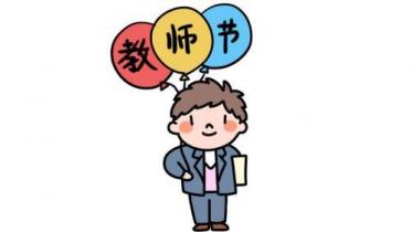 男教师的简笔画怎么画